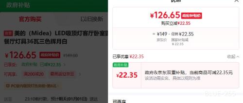 ���� LED������ 36�� ��ɫ���°� ���������鷿�������Ż�֤��