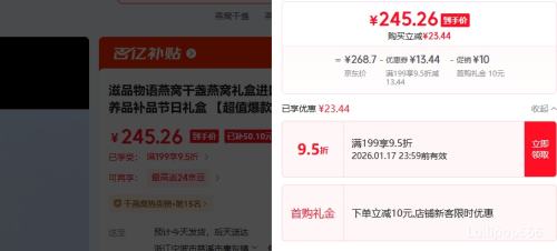 �ٽ��ۣ���Ʒ���� ���Ѹ�յ 7A�����յ 50g ���װ �и�����Ӫ��Ʒ�Ż�֤��