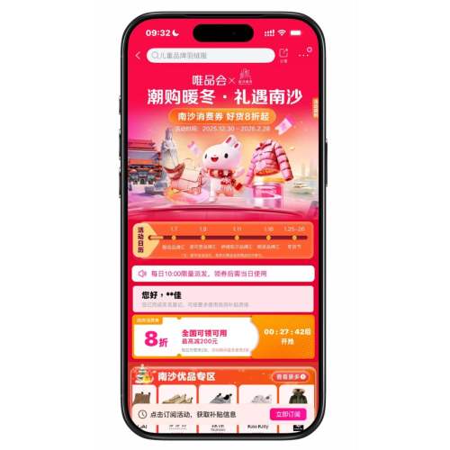 ΨƷ�� ȫ�����������������ȯ 1000+��������ȯ��ÿ��10����ȡ�Ż�֤��