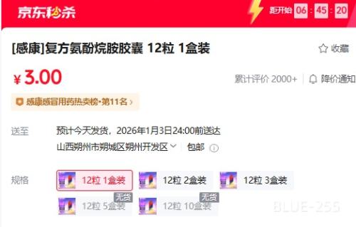 [�п�]���������鰷���� 12�� 1��װ�Ż�֤��