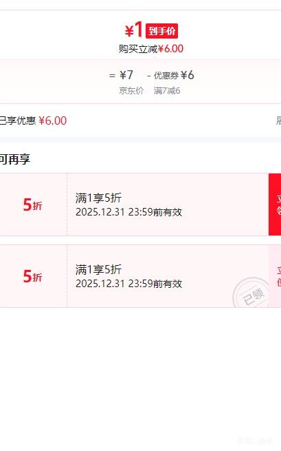 ��ʪ�ȼ� �߾������ڼ���Ӥ�����ڹ�ʽ��ʪ�¶ȱ� 1֧װ�Ż�֤��