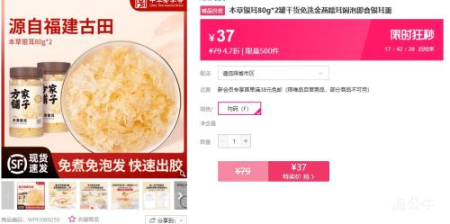 �������� ��������80g*2��  �Ż�֤��