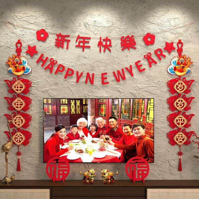 ����װ��2026�����ڿ������ӱ���ǽ����װ�ζ����Ҽ�������Ʒ    27.23Ԫ