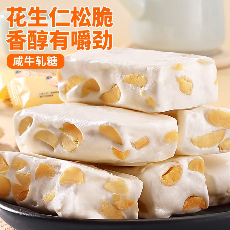ȱޣBIBIZANֹţԽţСʳϲǷǹ Լ45šζ500g/4.95Ԫȯ