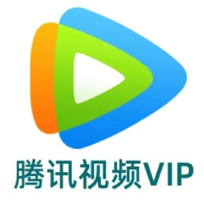 学生专享腾讯视频vip会员年卡12个月好莱坞vip视屏会员