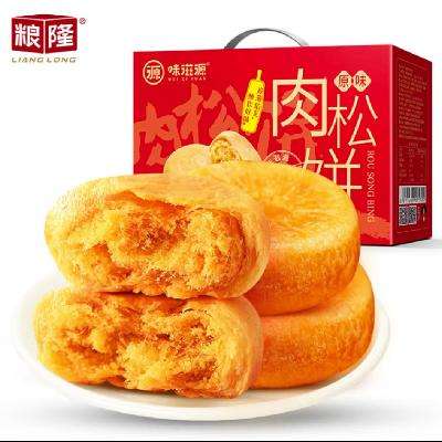 慢慢买——购物比价网