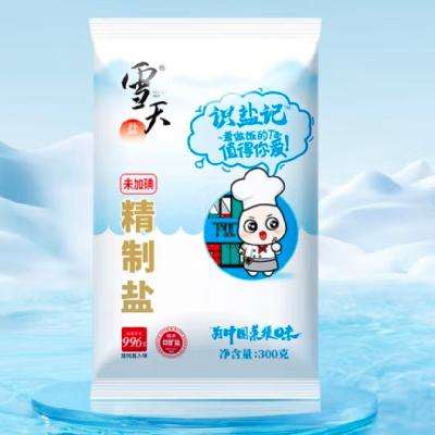 69plus会员,京东百亿补贴:百草味 夏威夷果 中大果 奶油味 400g00