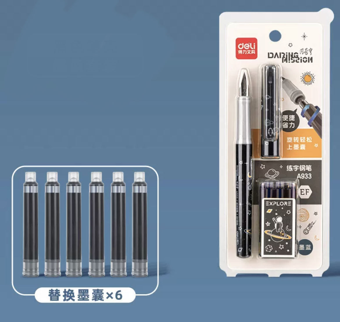 慢慢买——购物比价网