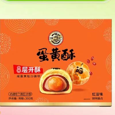 慢慢买——购物比价网