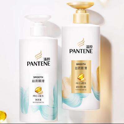 88vip需福袋潘婷护发素润发乳750g2件