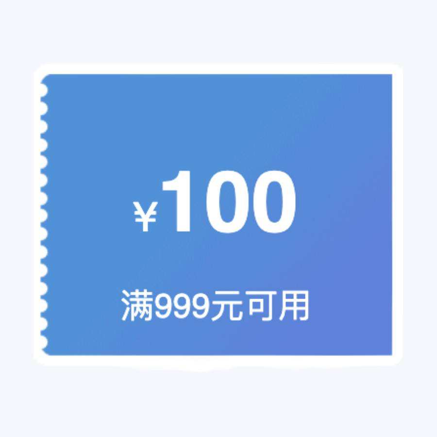 ȯ׾100ԪŻȯ999Ԫ