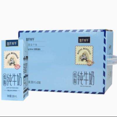 88vip皇氏乳业水牛奶低脂纯牛奶200ml10盒4件