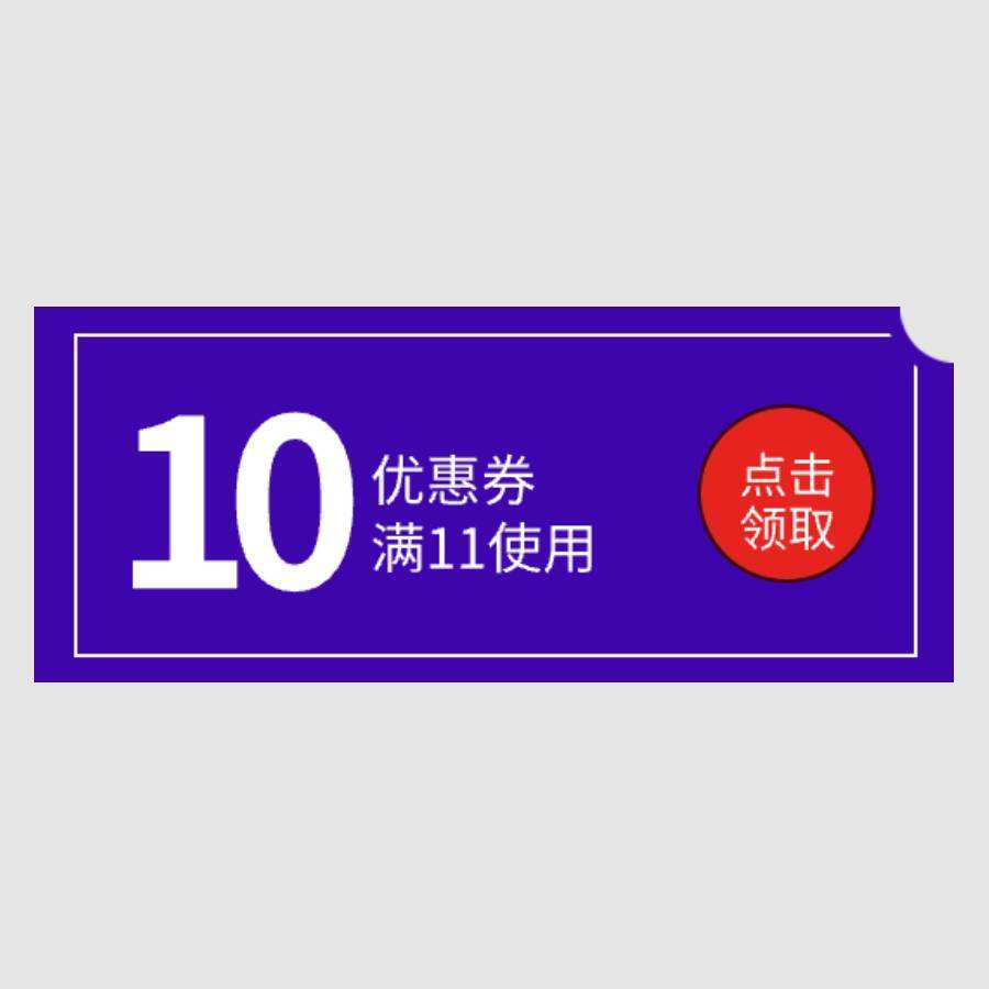 限用户、即享好券：京东超市 10元水果券 满11元可用，3月31日更新—— 慢慢买比价网 3626