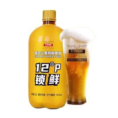 88vip轩博精德式小麦精酿啤酒12p锁鲜装15l