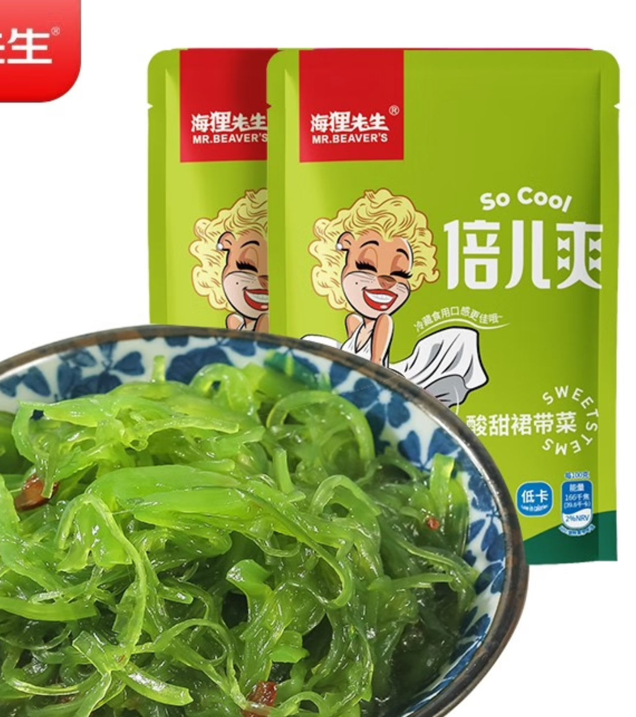  ɳ˼ʳζȹ· ζ2* 100g19Ԫȯ3.8Ԫ/