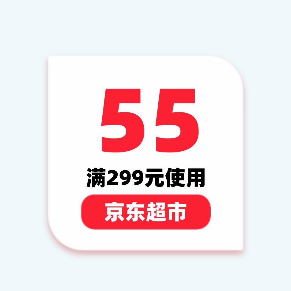 ȯ55ԪŻȯ299Ԫ