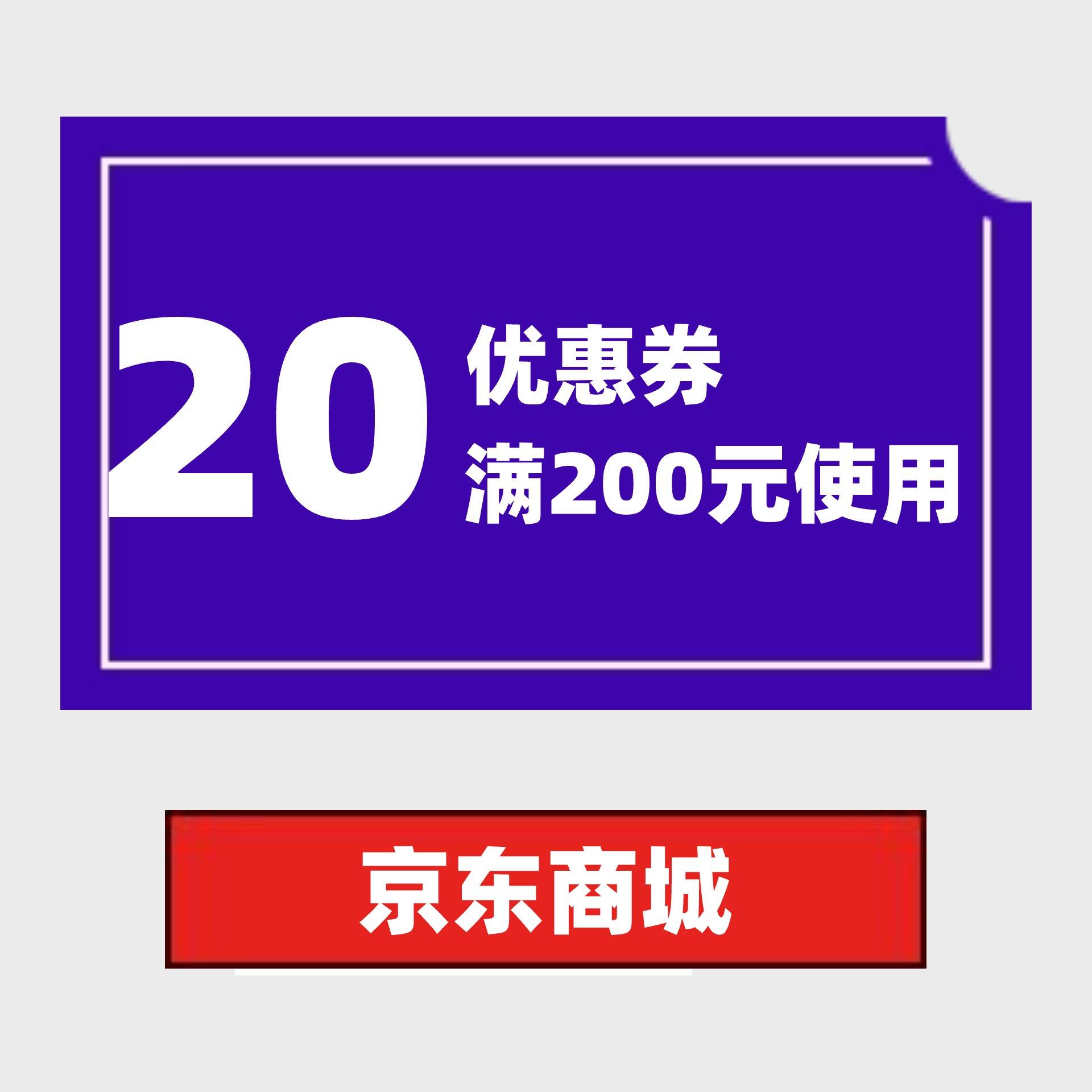 ȯ̳ 20Ԫ칫ȯ 200Ԫ