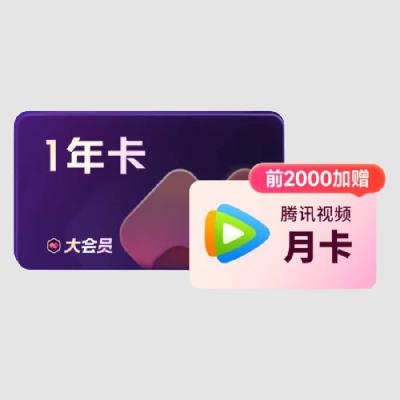 金山办公WPS Office-支持多人在线编辑多种文档格式_WPS官方网站上半年营收净利润双增长 WPS全球月活设备651亿