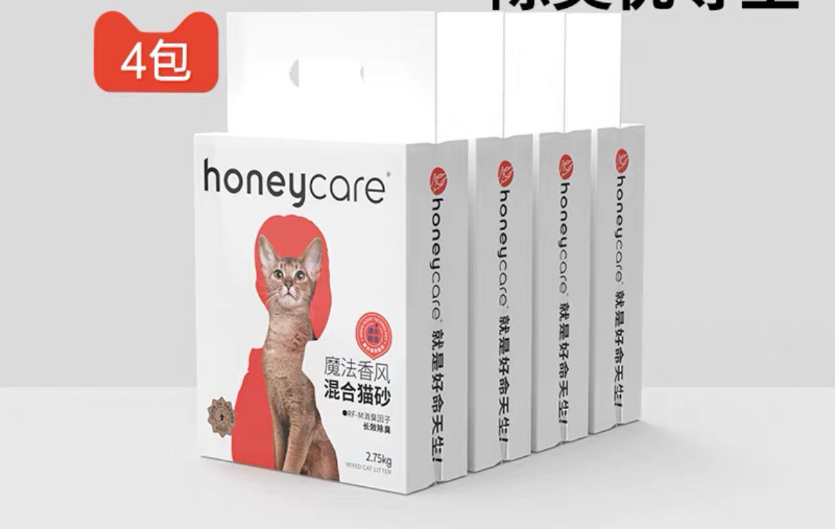 百亿补贴：Honeycare 好命天生猫砂2.75kg*4
