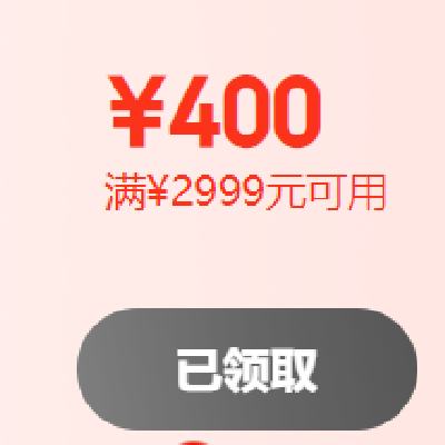 ̳ ϼ900Ԫ 켴520ո