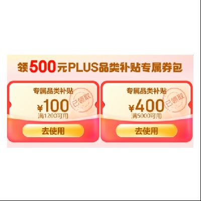  PLUS 500Ԫרȯ ɵȯٴηų죡~1500120Ԫ5000400Ԫ~