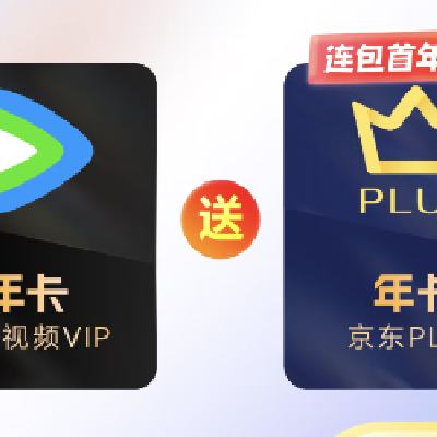 ԤۣѶƵVIPԱ꿨12+PLUSԱ꿨12