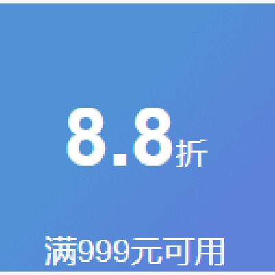 ҵ 8.8ۿȯ 켴526ո