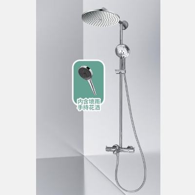 ˹ţHansgrohe˫240ԡװ?VˮʽСͷ 240?V궥 Ƹֳ2175.23Ԫ