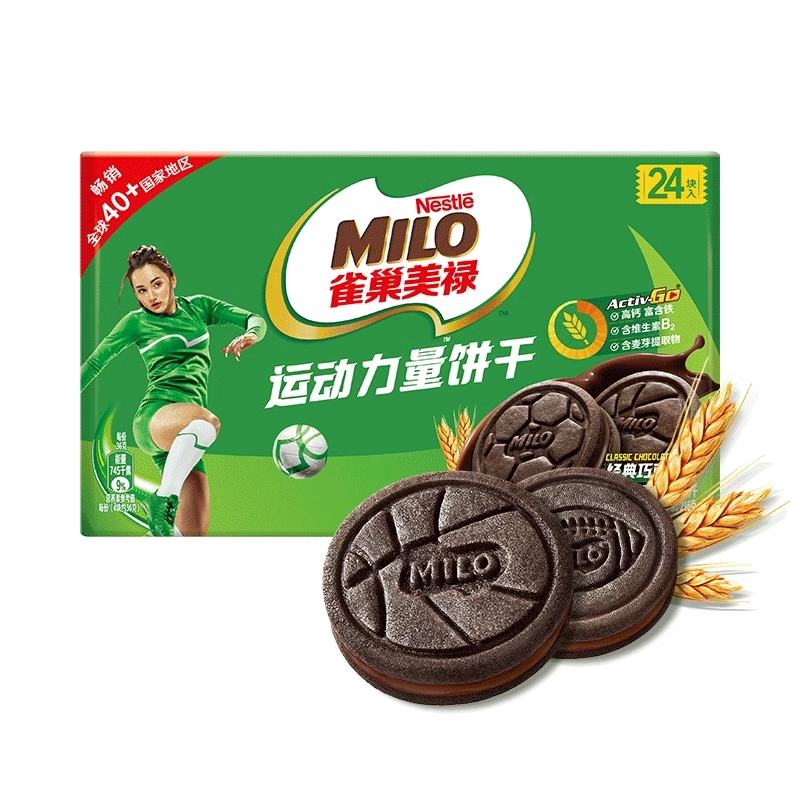 限5日:Nestle 雀巢 Mlio 美禄 运动力量 巧克力夹心饼干 108g*1盒,合4.9元/件 包邮(买一赠一,共9.8元,需领券 ...
