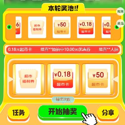  齱᳡ 50Ԫпʵ0.58Ԫп