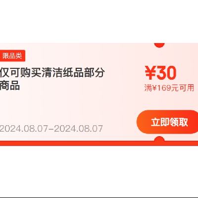 ȯֽƷ 169-30Ԫ/99-20ԪȯҪȡ