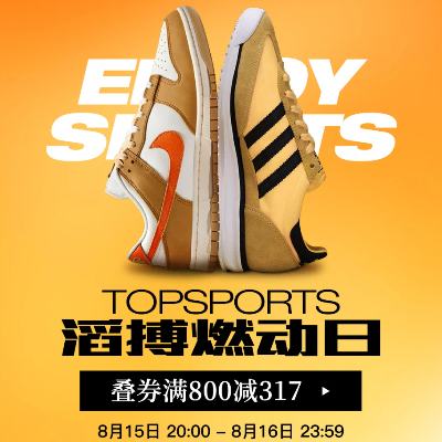 1520㣺 TOPSPORTS ϲȼ 5.6۵ȯ800317Ԫ3ۣ