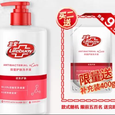 Lifebuoy  Ч໤־ϴҺ 450ml ͬ450ml8.16Ԫʣȯ