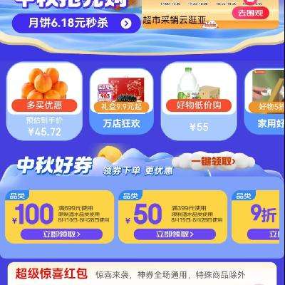  пÿ30050Ԫ 300-30±ȯ 699-100ˮȯȹ~