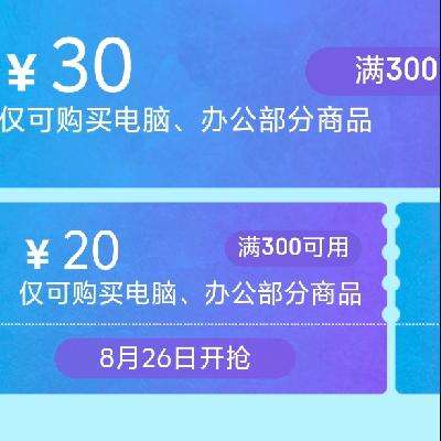  26ſʼ 300-30 ԰칫ȯ ˣ300-20  500-40