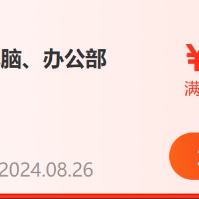  300-30Ԫȯ826ո
