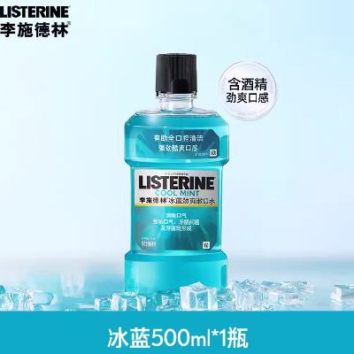 88VIP踣LISTERINE ʩ Ⱦˮ 500ml23.4Ԫ