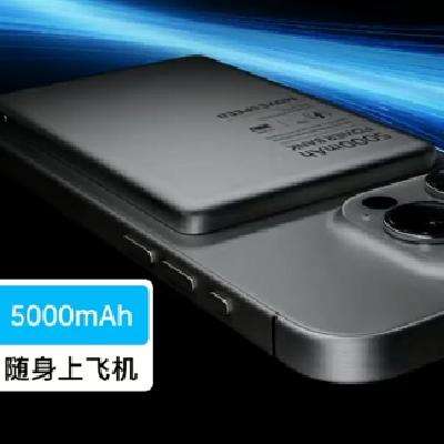 ڲٴ߳籦PD20Wᱡƻ׿ֻϽD1066.4Ԫ