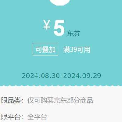 ȯʳ39-5Ԫȯ ɵӲû~