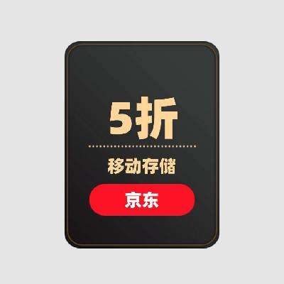  X 105ȯ X ƶ洢92ո