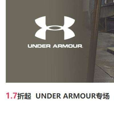 ΨƷ UNDER ARMOURר1.7Ͻ