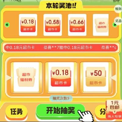 20㿪ʼ 齱᳡ 50Ԫп50Ԫп