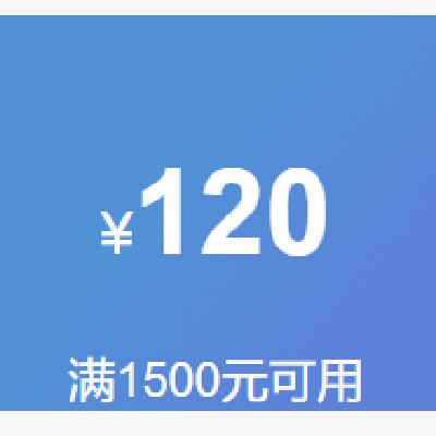 ȯ 1500-120Ԫ ӪͶӰ ɵȯ120㵽