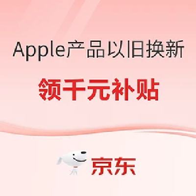 AppleƷԾɻ1000Ԫ