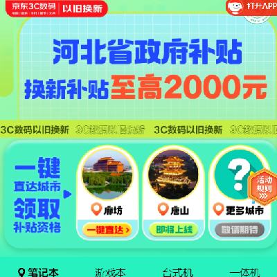  ӱʡ 3CԾɻ² ߲20%߼2000Ԫ