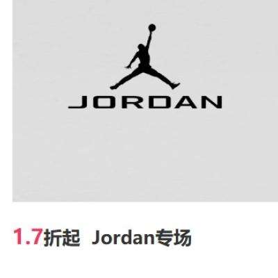 ΨƷ Jordanǵר1.7Ͻ