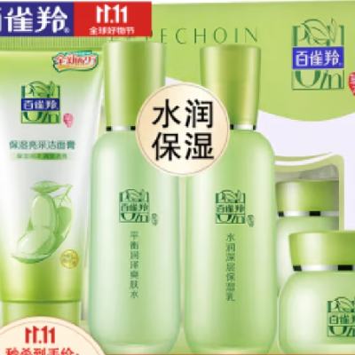 PECHOIN ȸ ݱ⾪ϲ 95g+ˮ100ml+100ml+˪50g89Ԫʣȯ