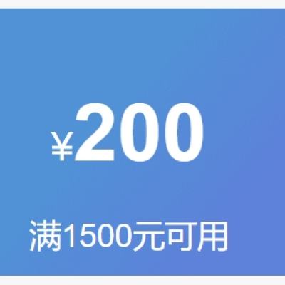 ȯ 1500-2003000-300Ԫ ȶ ױŻȯƷרȯ