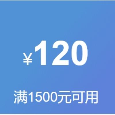 ȯ 1500-120500-40Ԫ ȶ ӰŻȯ0Ҫץȡ