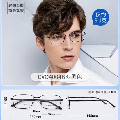 ˫11񻶣essilor · 꾧Ĥ1.74ʸ߶Ƚ۾Ƭ*2Ƭ+ѿ798Ԫ ʣȯ